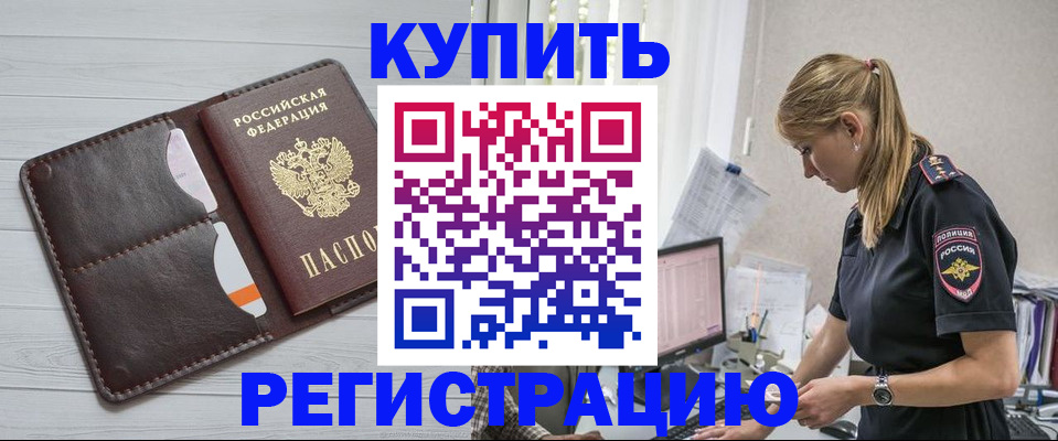 форма 3 в Архангельске